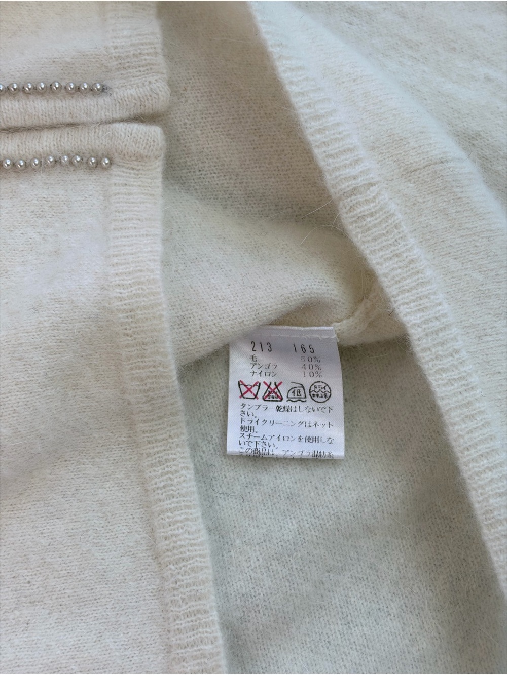 Japanese Angora Wool Pearl Beaded Cardigan OTTO Collection Sz M - Picture 4 of 10